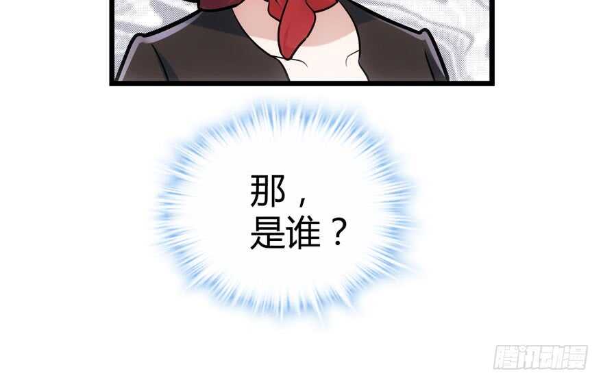 《我才不是恶毒女配（麻辣女配）》漫画最新章节番外，苏晓的助理免费下拉式在线观看章节第【36】张图片