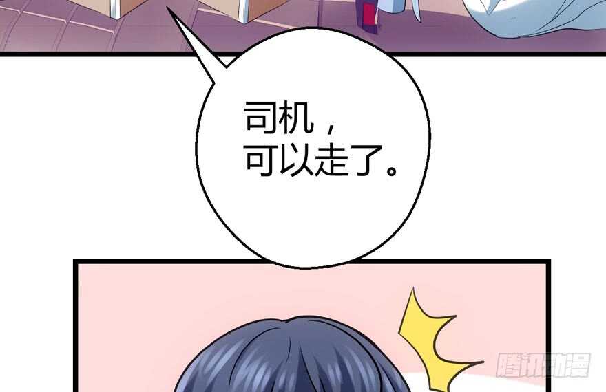 《我才不是恶毒女配（麻辣女配）》漫画最新章节番外，苏晓的助理免费下拉式在线观看章节第【72】张图片