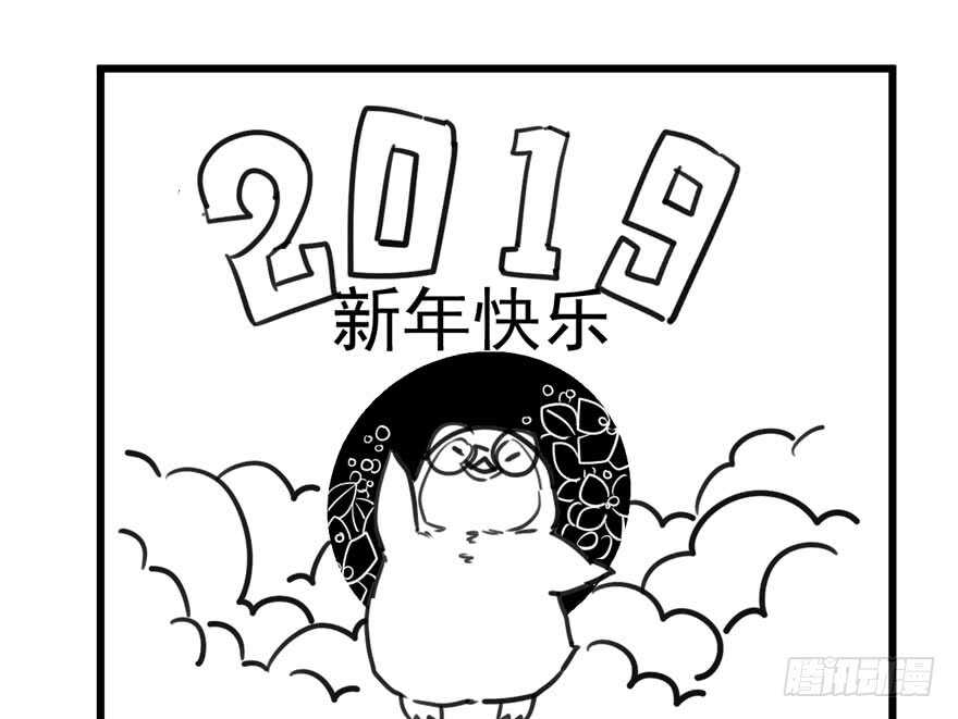 《我才不是恶毒女配（麻辣女配）》漫画最新章节番外，苏晓的助理免费下拉式在线观看章节第【81】张图片