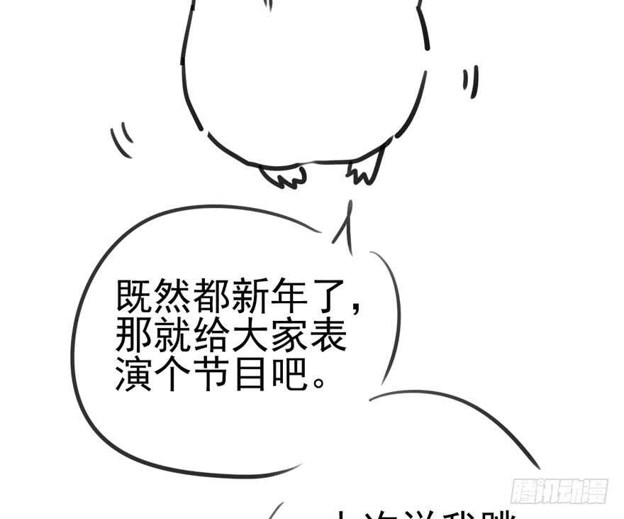 《我才不是恶毒女配（麻辣女配）》漫画最新章节番外，苏晓的助理免费下拉式在线观看章节第【89】张图片