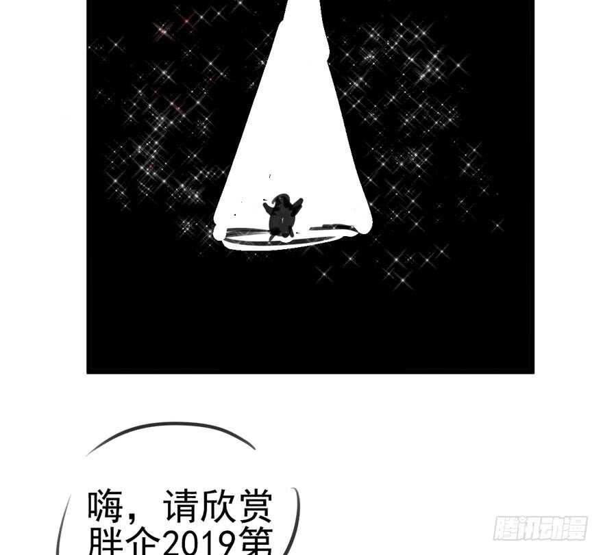 《我才不是恶毒女配（麻辣女配）》漫画最新章节番外，苏晓的助理免费下拉式在线观看章节第【91】张图片