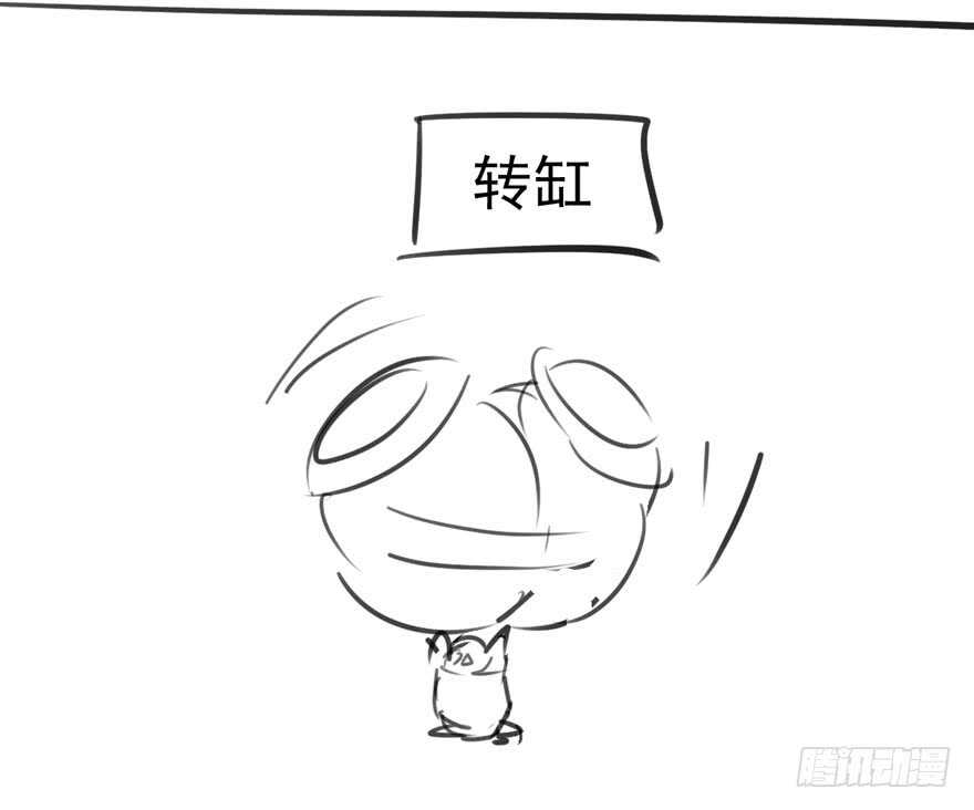 《我才不是恶毒女配（麻辣女配）》漫画最新章节番外，苏晓的助理免费下拉式在线观看章节第【97】张图片