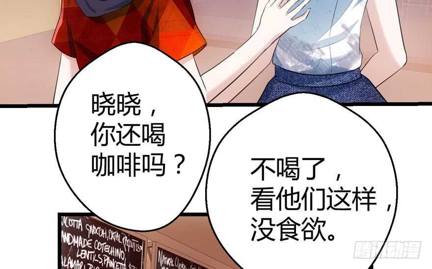 《我才不是恶毒女配（麻辣女配）》漫画最新章节番外，苏晓的助理（完）免费下拉式在线观看章节第【69】张图片