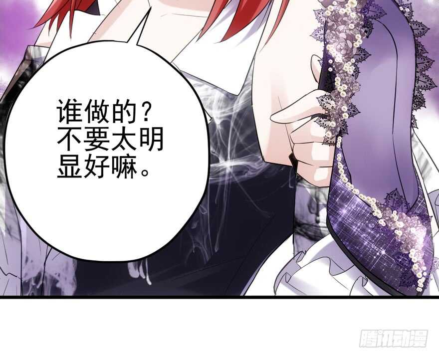 《我才不是恶毒女配（麻辣女配）》漫画最新章节为团魂而战免费下拉式在线观看章节第【101】张图片