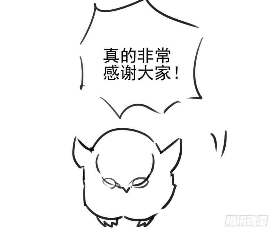 《我才不是恶毒女配（麻辣女配）》漫画最新章节为团魂而战免费下拉式在线观看章节第【106】张图片