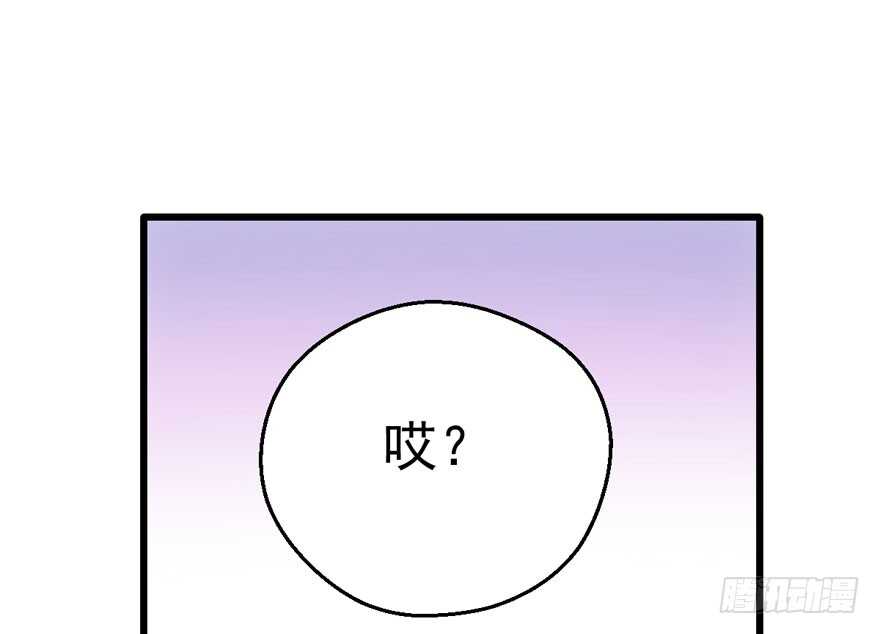 《我才不是恶毒女配（麻辣女配）》漫画最新章节为团魂而战免费下拉式在线观看章节第【44】张图片