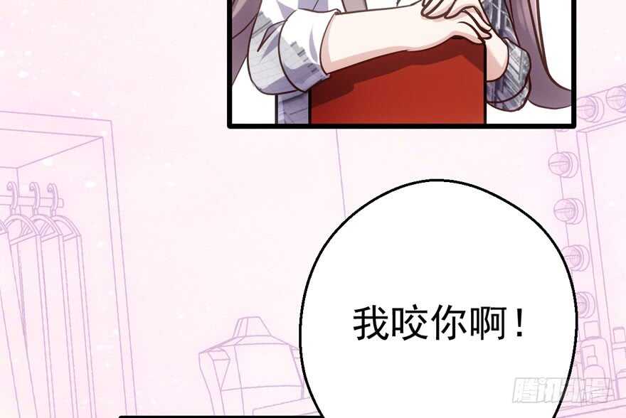 《我才不是恶毒女配（麻辣女配）》漫画最新章节为团魂而战免费下拉式在线观看章节第【50】张图片