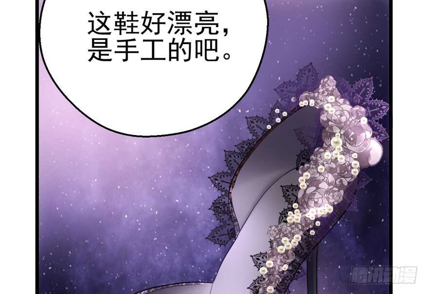 《我才不是恶毒女配（麻辣女配）》漫画最新章节为团魂而战免费下拉式在线观看章节第【59】张图片