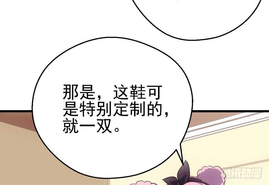 《我才不是恶毒女配（麻辣女配）》漫画最新章节为团魂而战免费下拉式在线观看章节第【61】张图片