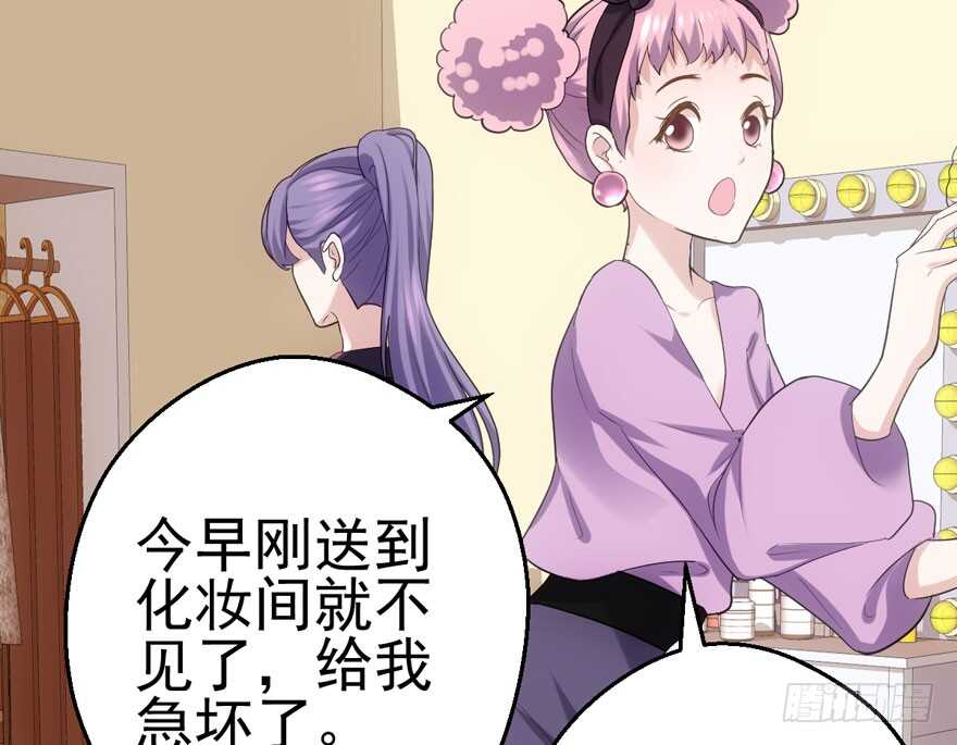 《我才不是恶毒女配（麻辣女配）》漫画最新章节为团魂而战免费下拉式在线观看章节第【62】张图片