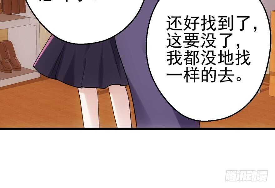 《我才不是恶毒女配（麻辣女配）》漫画最新章节为团魂而战免费下拉式在线观看章节第【63】张图片