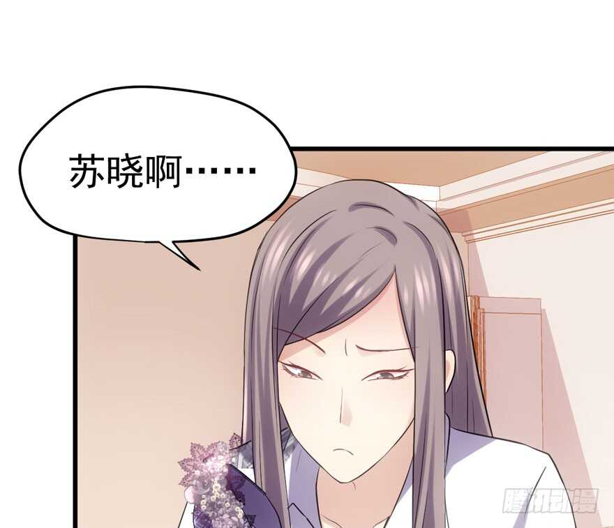 《我才不是恶毒女配（麻辣女配）》漫画最新章节为团魂而战免费下拉式在线观看章节第【75】张图片