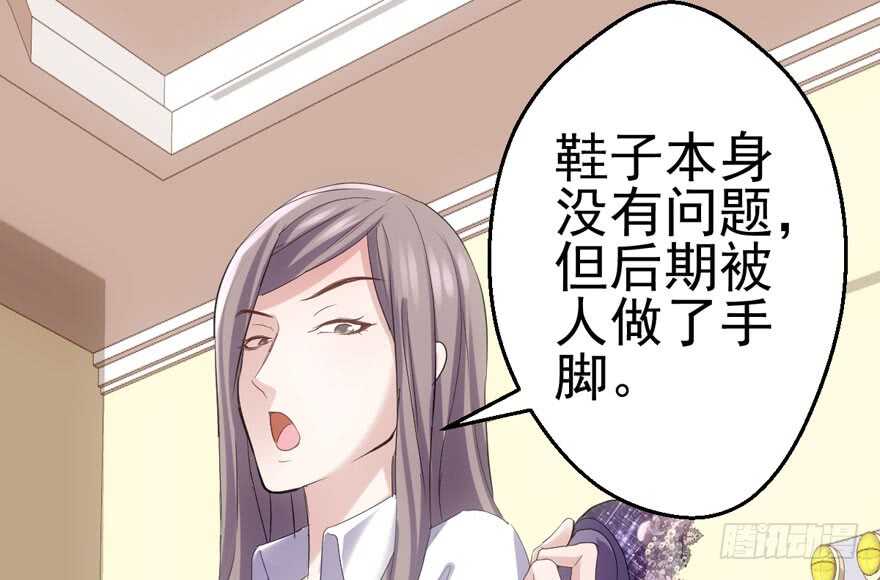 《我才不是恶毒女配（麻辣女配）》漫画最新章节为团魂而战免费下拉式在线观看章节第【87】张图片