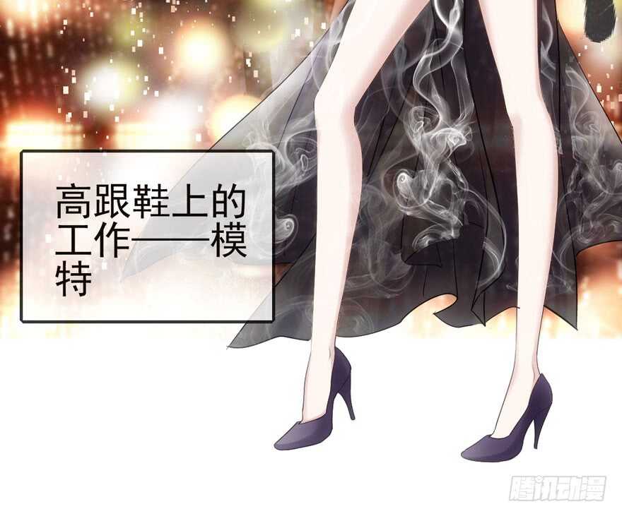 《我才不是恶毒女配（麻辣女配）》漫画最新章节为团魂而战免费下拉式在线观看章节第【90】张图片