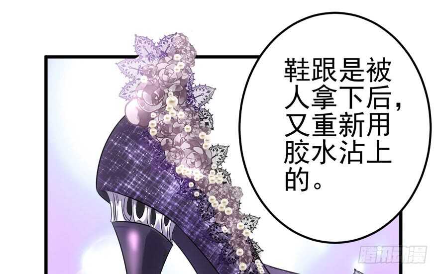 《我才不是恶毒女配（麻辣女配）》漫画最新章节为团魂而战免费下拉式在线观看章节第【91】张图片