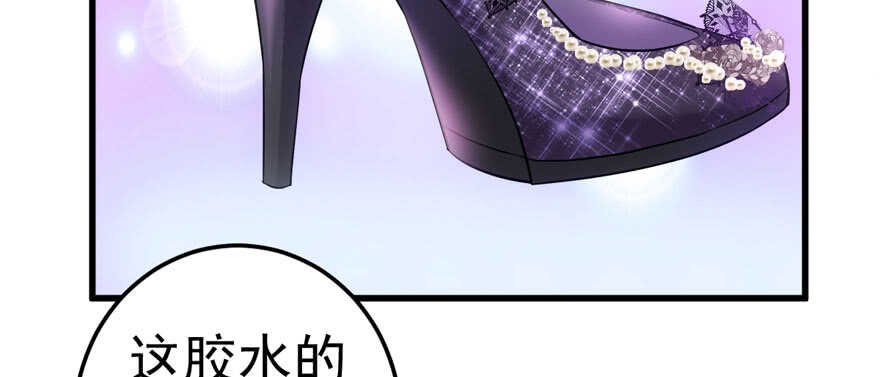 《我才不是恶毒女配（麻辣女配）》漫画最新章节为团魂而战免费下拉式在线观看章节第【92】张图片