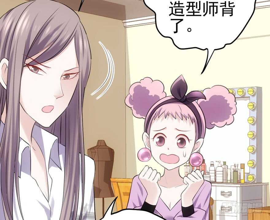 《我才不是恶毒女配（麻辣女配）》漫画最新章节为团魂而战免费下拉式在线观看章节第【98】张图片