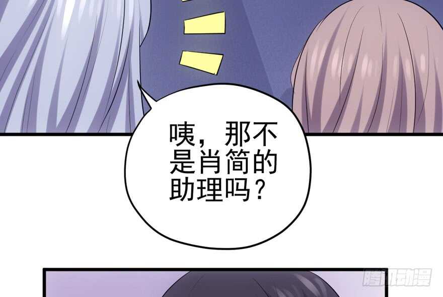 《我才不是恶毒女配（麻辣女配）》漫画最新章节巅峰对决，开启！免费下拉式在线观看章节第【58】张图片