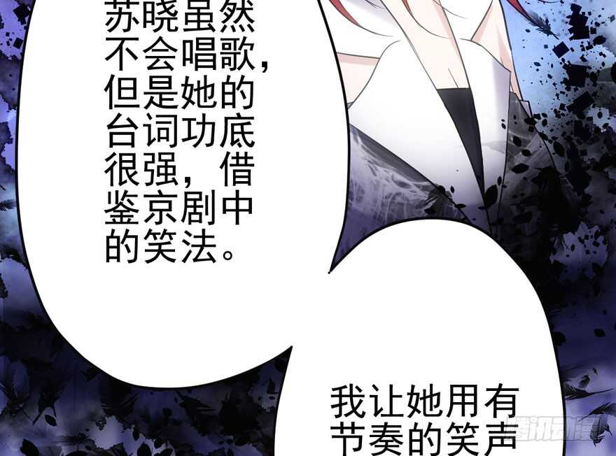 《我才不是恶毒女配（麻辣女配）》漫画最新章节加油你个爪爪！免费下拉式在线观看章节第【17】张图片