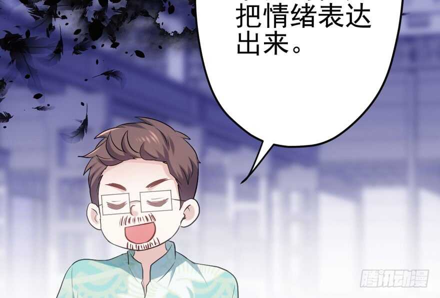 《我才不是恶毒女配（麻辣女配）》漫画最新章节加油你个爪爪！免费下拉式在线观看章节第【18】张图片