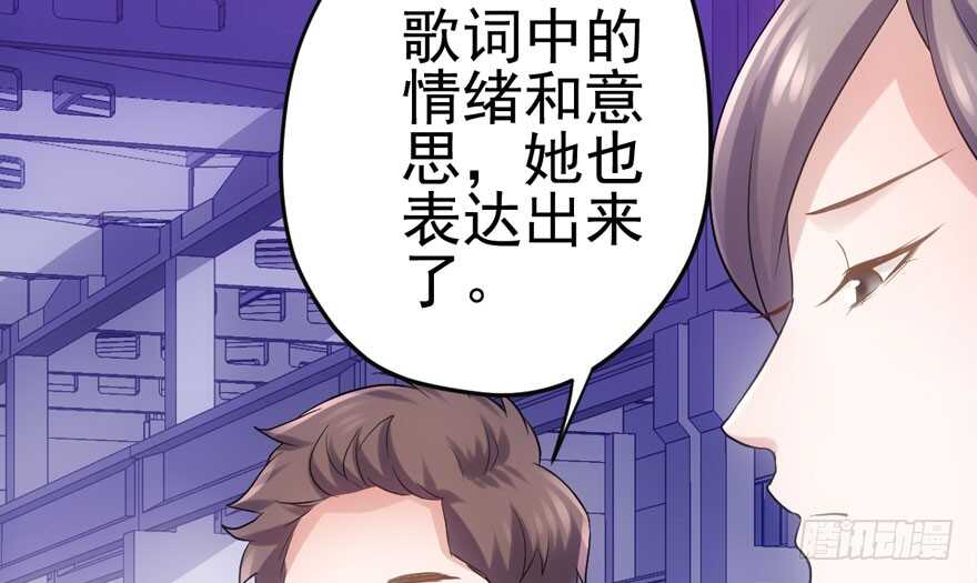 《我才不是恶毒女配（麻辣女配）》漫画最新章节加油你个爪爪！免费下拉式在线观看章节第【21】张图片