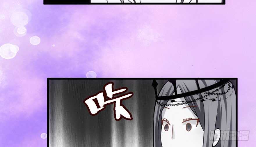 《我才不是恶毒女配（麻辣女配）》漫画最新章节加油你个爪爪！免费下拉式在线观看章节第【84】张图片