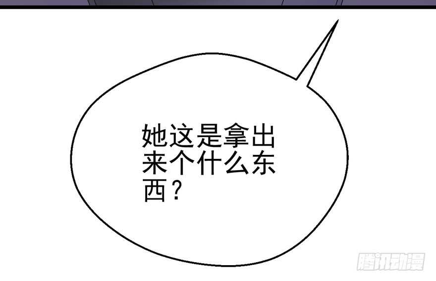 《我才不是恶毒女配（麻辣女配）》漫画最新章节大规模杀伤武器免费下拉式在线观看章节第【17】张图片