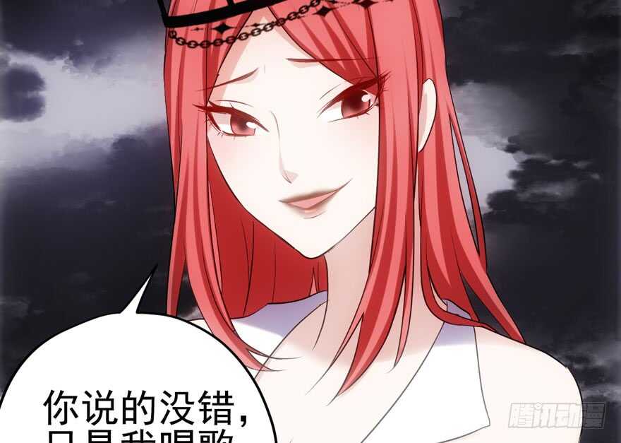 《我才不是恶毒女配（麻辣女配）》漫画最新章节大规模杀伤武器免费下拉式在线观看章节第【52】张图片