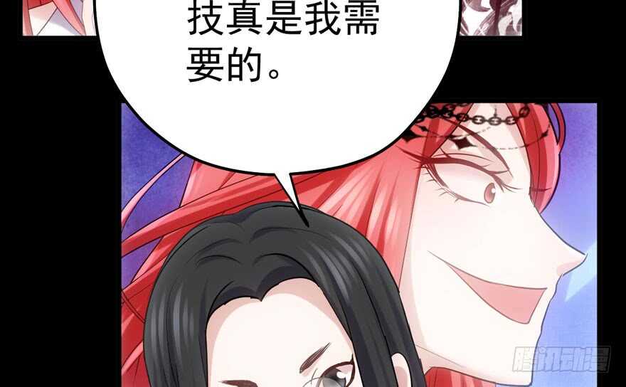 《我才不是恶毒女配（麻辣女配）》漫画最新章节非她莫属免费下拉式在线观看章节第【10】张图片