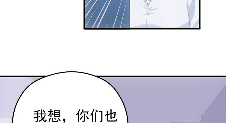 《我才不是恶毒女配（麻辣女配）》漫画最新章节非她莫属免费下拉式在线观看章节第【28】张图片