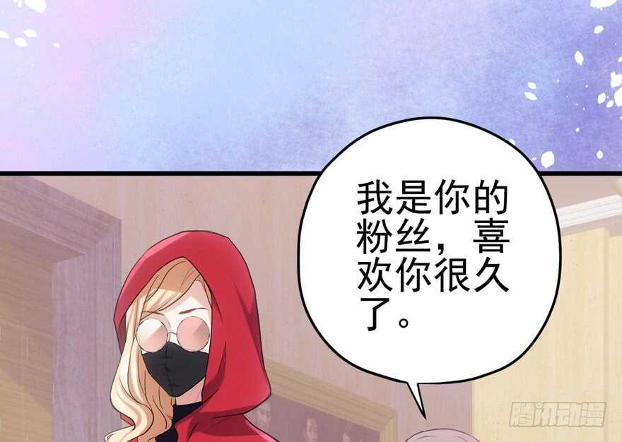 《我才不是恶毒女配（麻辣女配）》漫画最新章节非她莫属免费下拉式在线观看章节第【37】张图片