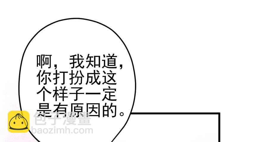 《我才不是恶毒女配（麻辣女配）》漫画最新章节非她莫属免费下拉式在线观看章节第【42】张图片