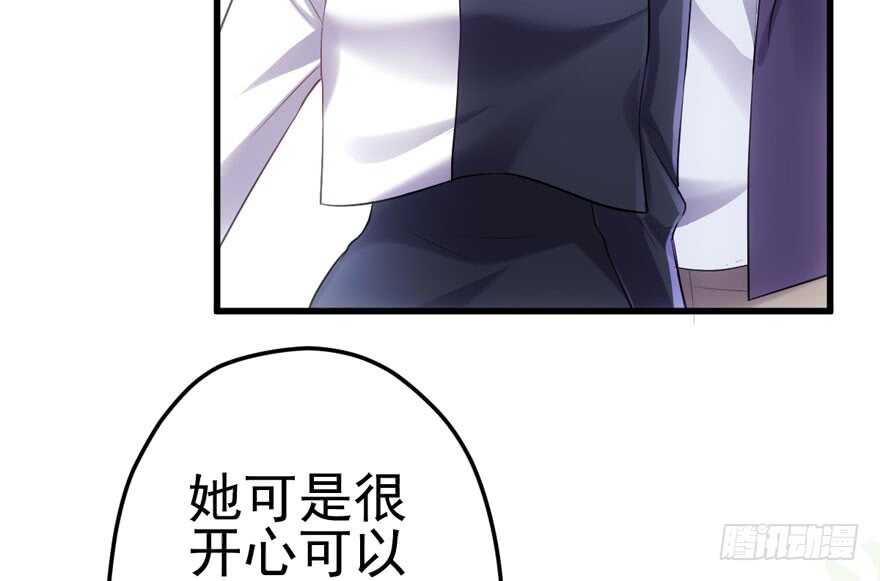 《我才不是恶毒女配（麻辣女配）》漫画最新章节非她莫属免费下拉式在线观看章节第【68】张图片