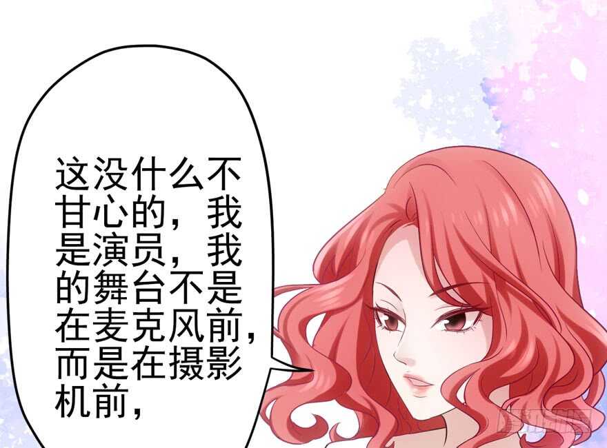 《我才不是恶毒女配（麻辣女配）》漫画最新章节非她莫属免费下拉式在线观看章节第【78】张图片