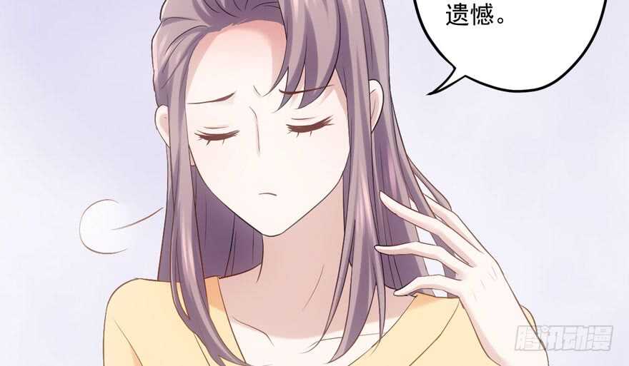 《我才不是恶毒女配（麻辣女配）》漫画最新章节非她莫属免费下拉式在线观看章节第【98】张图片