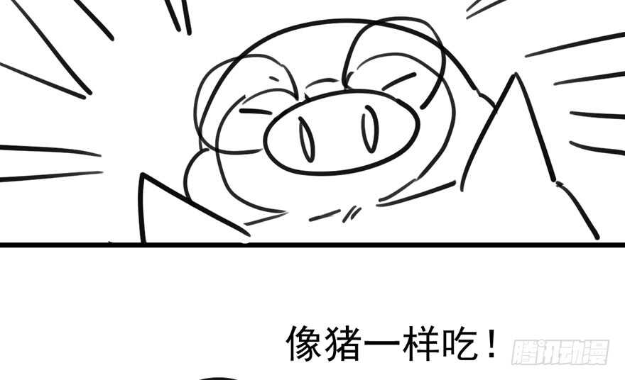 《我才不是恶毒女配（麻辣女配）》漫画最新章节第怼套广播体操免费下拉式在线观看章节第【102】张图片