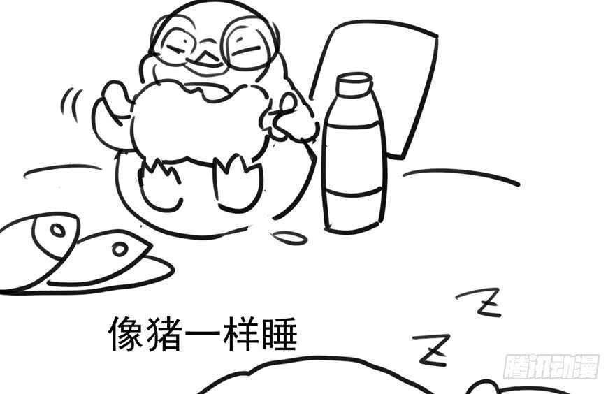 《我才不是恶毒女配（麻辣女配）》漫画最新章节第怼套广播体操免费下拉式在线观看章节第【103】张图片