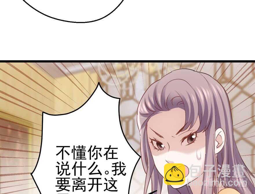 《我才不是恶毒女配（麻辣女配）》漫画最新章节第怼套广播体操免费下拉式在线观看章节第【11】张图片