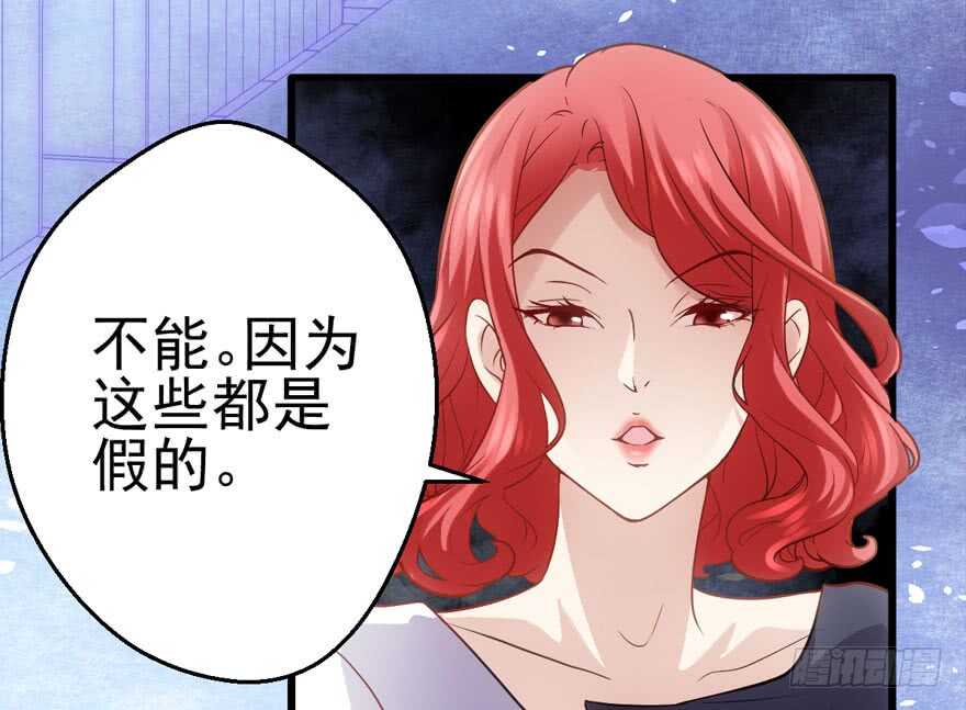 《我才不是恶毒女配（麻辣女配）》漫画最新章节第怼套广播体操免费下拉式在线观看章节第【17】张图片