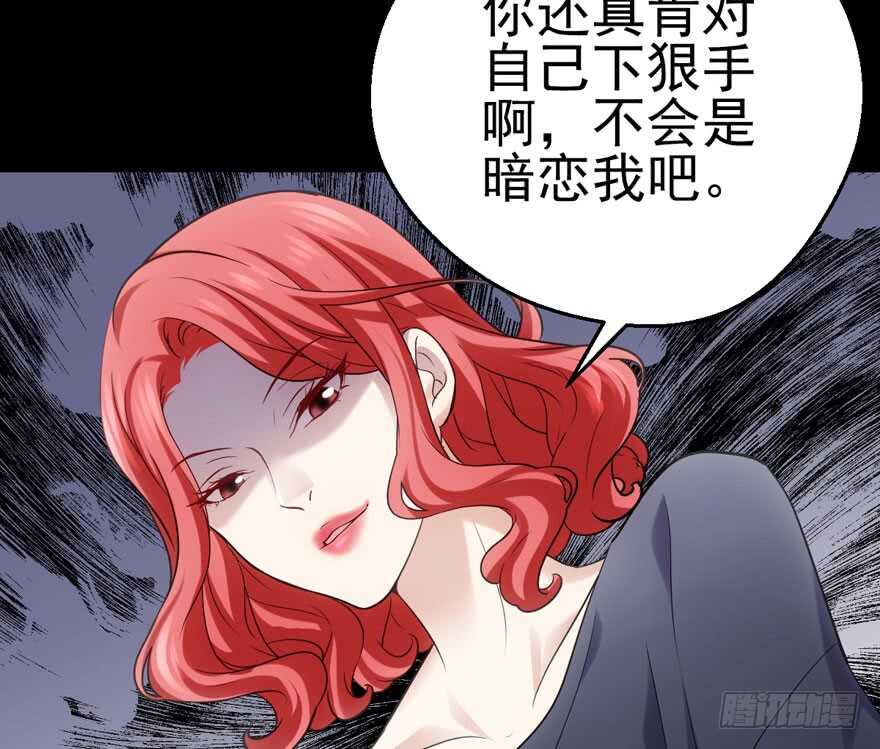 《我才不是恶毒女配（麻辣女配）》漫画最新章节第怼套广播体操免费下拉式在线观看章节第【21】张图片