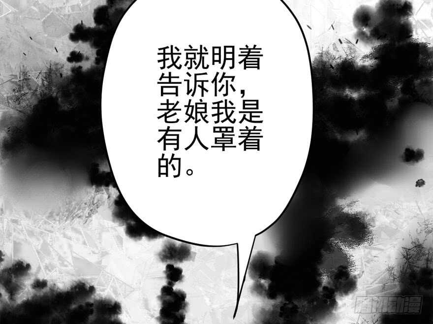 《我才不是恶毒女配（麻辣女配）》漫画最新章节第怼套广播体操免费下拉式在线观看章节第【62】张图片