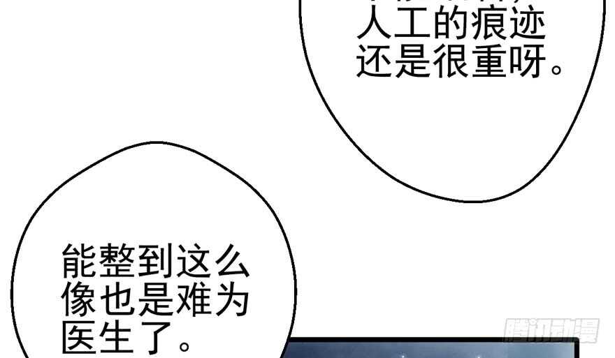 《我才不是恶毒女配（麻辣女配）》漫画最新章节第怼套广播体操免费下拉式在线观看章节第【8】张图片