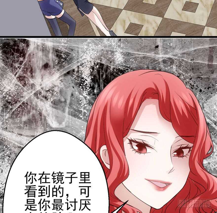 《我才不是恶毒女配（麻辣女配）》漫画最新章节第怼套广播体操免费下拉式在线观看章节第【80】张图片