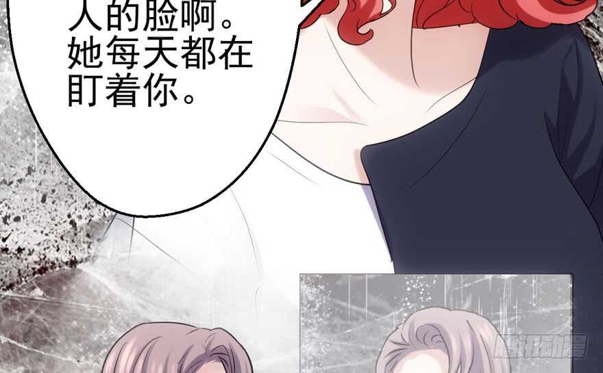 《我才不是恶毒女配（麻辣女配）》漫画最新章节第怼套广播体操免费下拉式在线观看章节第【81】张图片