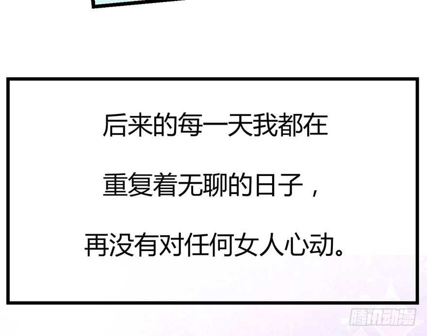 《我才不是恶毒女配（麻辣女配）》漫画最新章节番外：人人都在李曦卫免费下拉式在线观看章节第【127】张图片