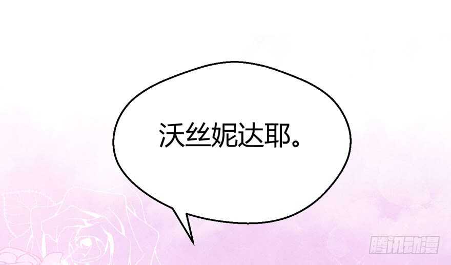 《我才不是恶毒女配（麻辣女配）》漫画最新章节番外：人人都在李曦卫免费下拉式在线观看章节第【132】张图片