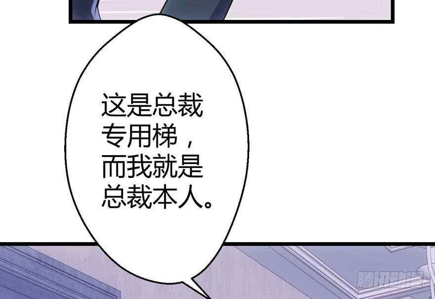 《我才不是恶毒女配（麻辣女配）》漫画最新章节番外：人人都在李曦卫免费下拉式在线观看章节第【32】张图片