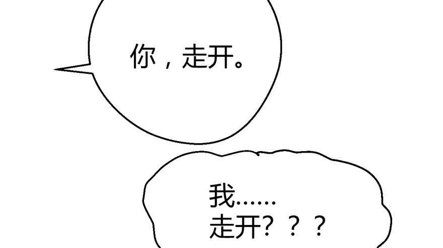 《我才不是恶毒女配（麻辣女配）》漫画最新章节番外：人人都在李曦卫免费下拉式在线观看章节第【46】张图片