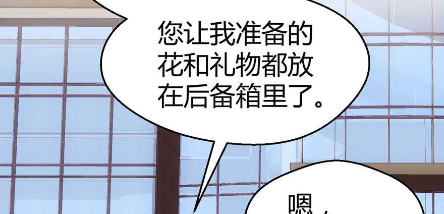 《我才不是恶毒女配（麻辣女配）》漫画最新章节番外：人人都在李曦卫免费下拉式在线观看章节第【66】张图片