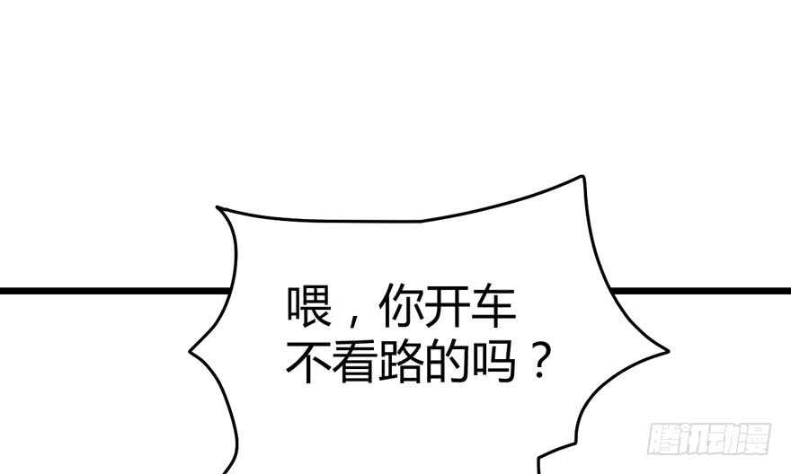 《我才不是恶毒女配（麻辣女配）》漫画最新章节番外：人人都在李曦卫免费下拉式在线观看章节第【74】张图片